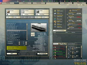 精品战略游戏合集