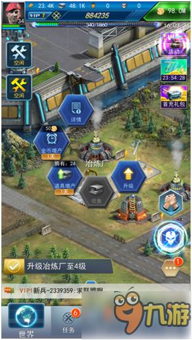 红警联盟争霸战 基础操作介绍 生产篇