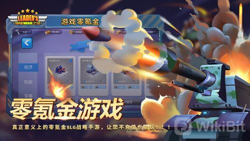 维基链defi时代 生态完善 持续输出