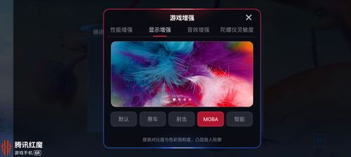 游戏手机里的轻薄异类红魔游戏手机6r评测
