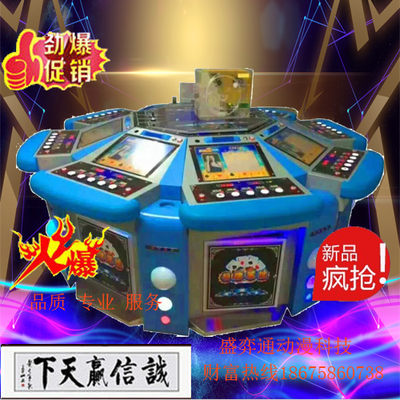 盛弈通JP-01资阳彩金双明牌保单机游戏机 源头厂家优势与产品细节剖析