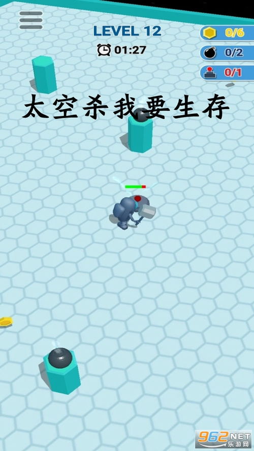 太空杀我要生存多人对战mod版下载指南