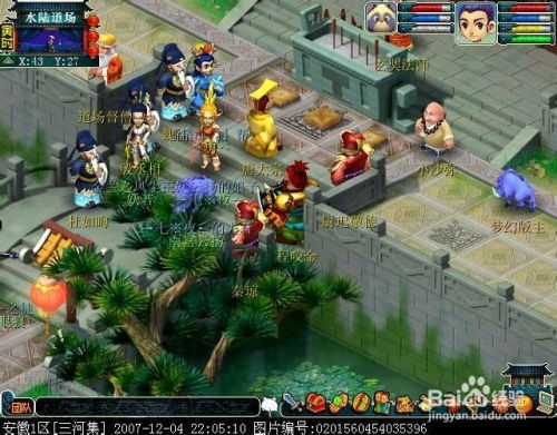 梦幻西游水陆大会副本攻略