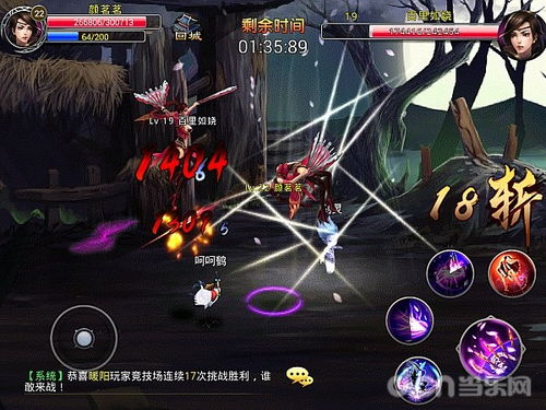 「斩魔无双」评测——放在十年前，此游戏必属精品