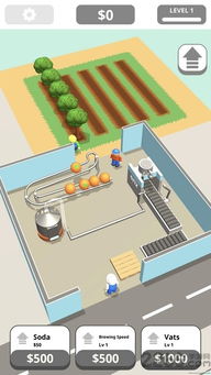 汽水工厂游戏下载攻略 手机版v0.1.0安卓新手必看