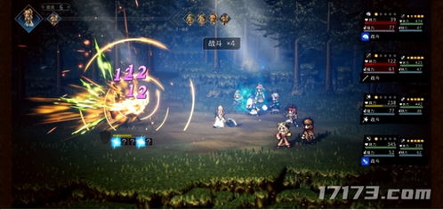 在歧路旅人手游中，我重新找回了用心玩游戏的感觉